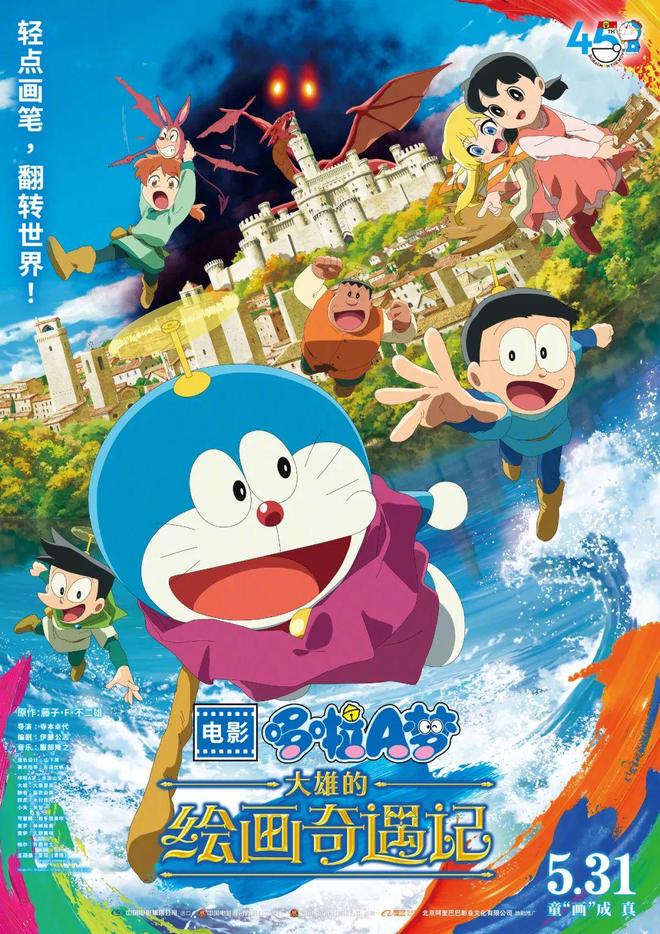 九游体育：六月电影院还真有几部能看的(图8)
