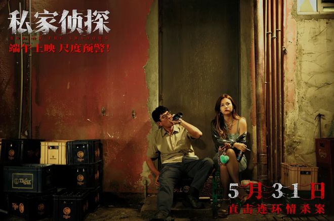 九游体育：六月电影院还真有几部能看的(图7)