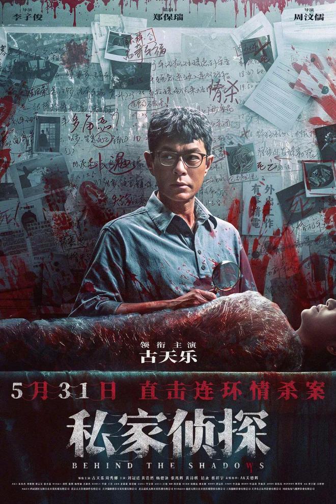 九游体育：六月电影院还真有几部能看的(图6)