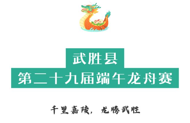 九游官网入口：一年一度！热血DNA狠狠动了！(图15)