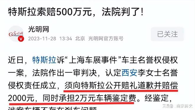 九游app：罪有应得！红内裤事件判决公布庭审现场曝光网友：罚太轻了(图12)