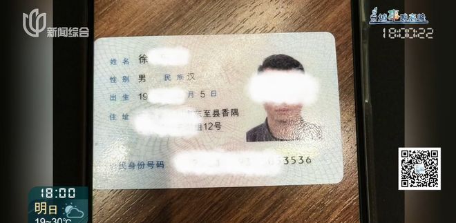 上海一女子喜待乔迁新房竟遭“拆房三人组”闯进拆光！工人：搞错人家了……(图4)