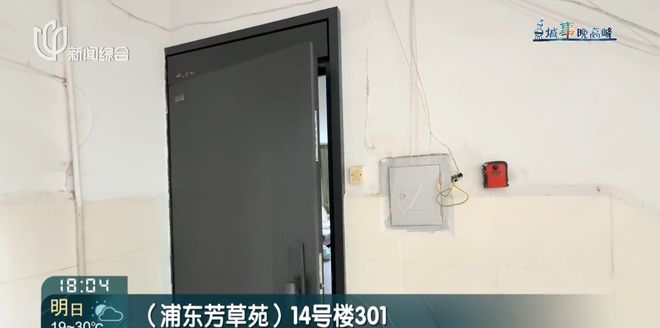 上海一女子喜待乔迁新房竟遭“拆房三人组”闯进拆光！工人：搞错人家了……(图9)