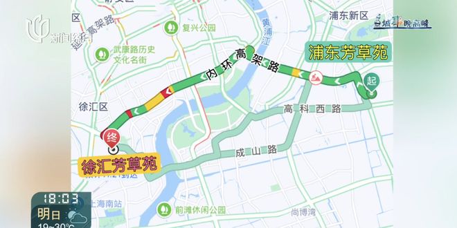 上海一女子喜待乔迁新房竟遭“拆房三人组”闯进拆光！工人：搞错人家了……(图8)