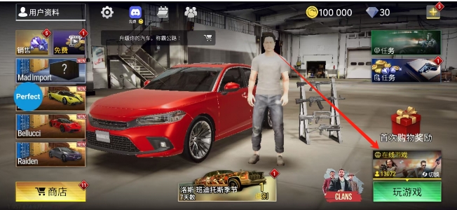 火力全开2最新版本安装-火力全开2下载游戏 v1607-咕咕猪