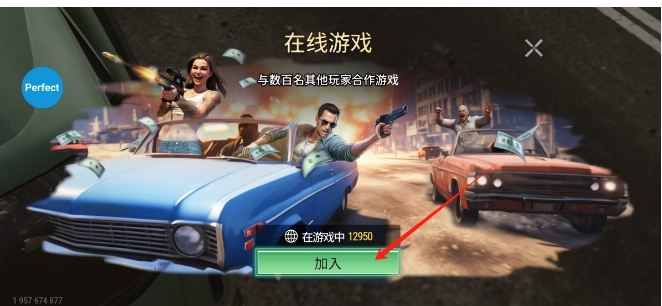 火力全开2最新版本安装-火力全开2下载游戏 v1607-咕咕猪(图2)