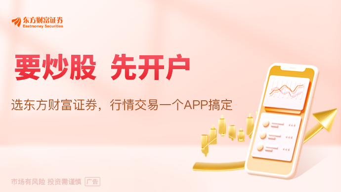 创新药赛道火爆！机构密集调研+资金大幅加仓 仅13股