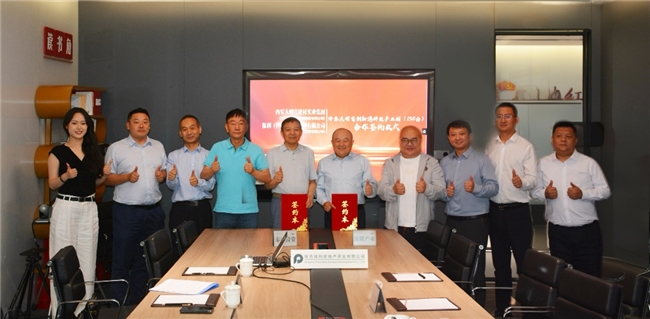 九游官网入口：总投资约 12 亿！沣东大明宫创新港科技产业园项目正式签约(图2)