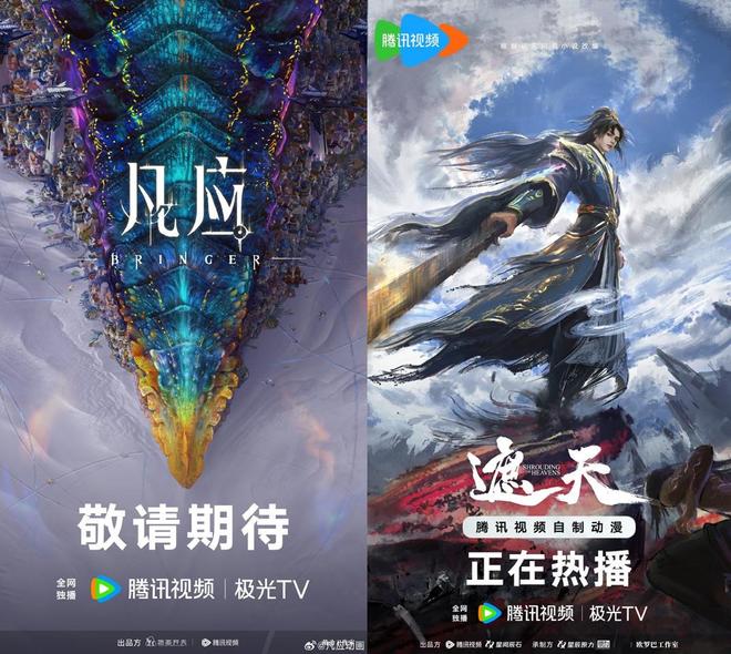 这个动漫第一平台还是被低估了(图12)