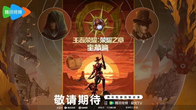 这个动漫第一平台还是被低估了(图8)