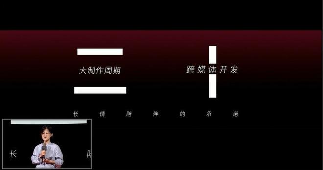 这个动漫第一平台还是被低估了(图1)