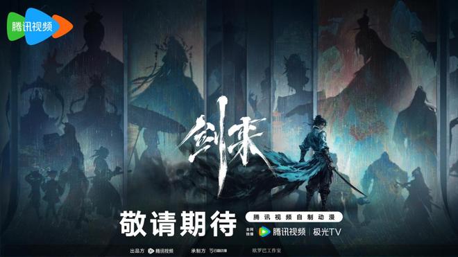 这个动漫第一平台还是被低估了(图4)