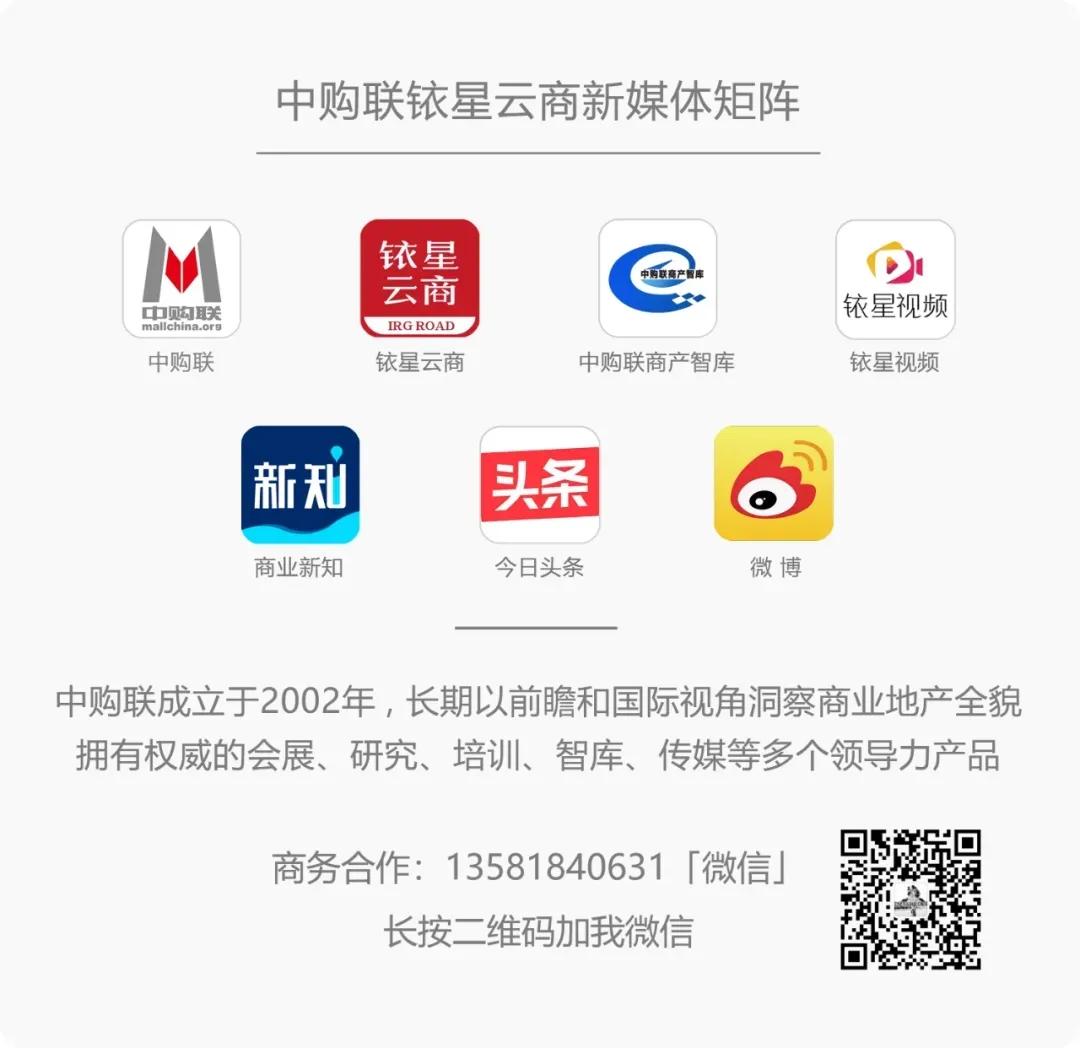 5月这些开业的商业项目凭什么让人眼前一亮！