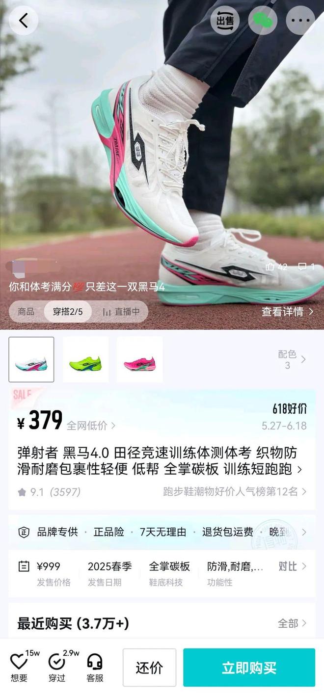 在得物做年轻人生意每15分钟一个百万级爆品稳定长销3年(图2)