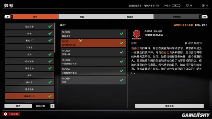 九游体育：玩腻了极限竞速？试试这款可以跟妹妹飙车的游戏吧(图8)