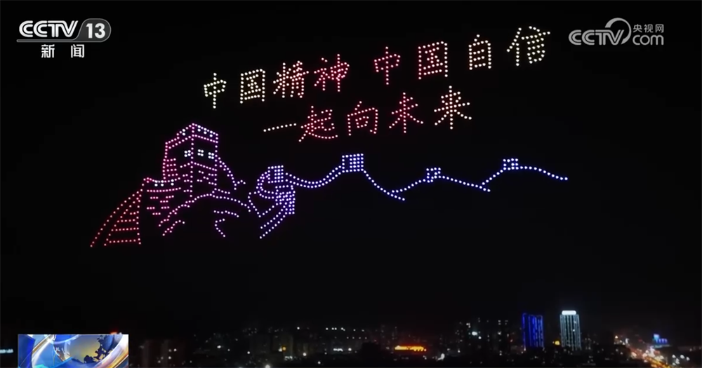九游体育：无人机群飞行规划员为夜空绘“天幕” 低空经济“新赛道”开辟职业新蓝海(图6)