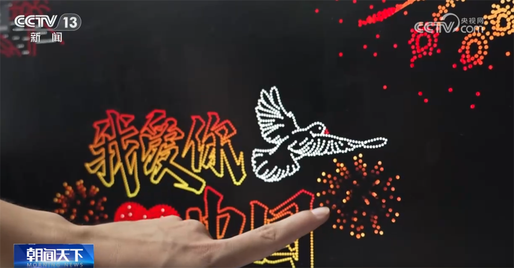 九游体育：无人机群飞行规划员为夜空绘“天幕” 低空经济“新赛道”开辟职业新蓝海(图10)