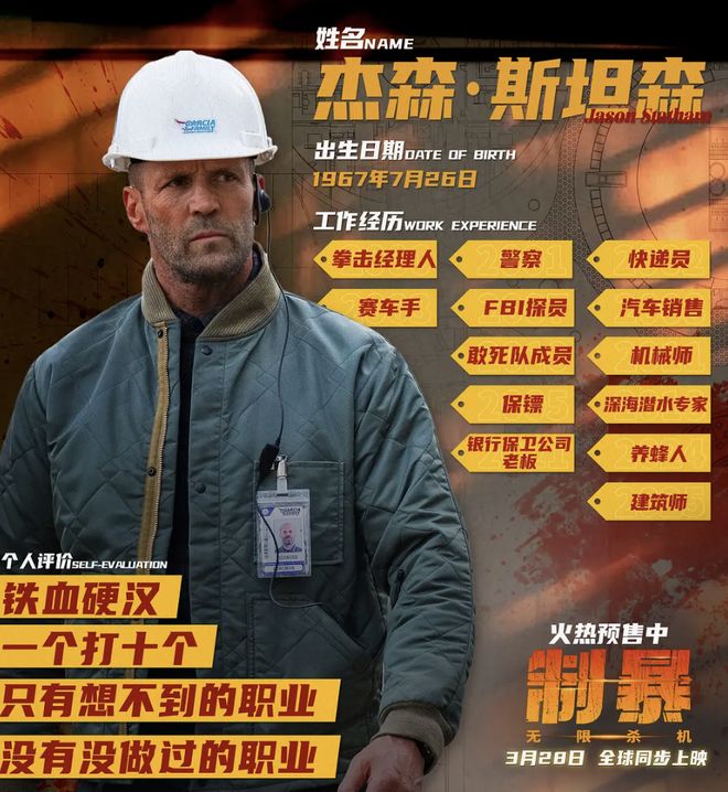 看完电影《制暴：无限杀机》我如鲠在喉写下这篇影评(图8)