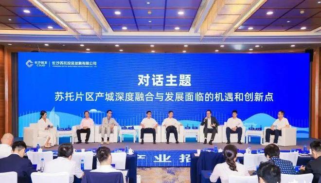九游官网入口：长沙这个片区引入长郡双语品牌高中！(图4)