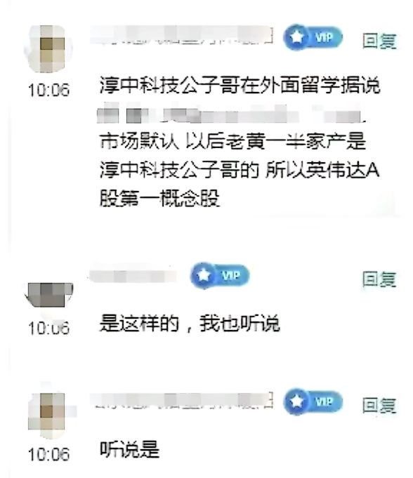 百亿大牛股跌停！(图4)