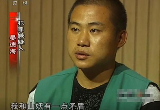 九游官网入口：贵阳黑老大晏德海覆灭记：疯狂敛财几百万凭一己之力让家族落网(图7)