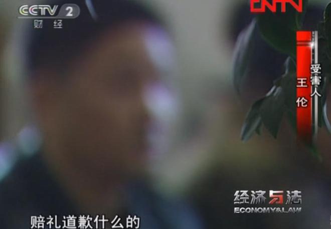 九游官网入口：贵阳黑老大晏德海覆灭记：疯狂敛财几百万凭一己之力让家族落网(图13)