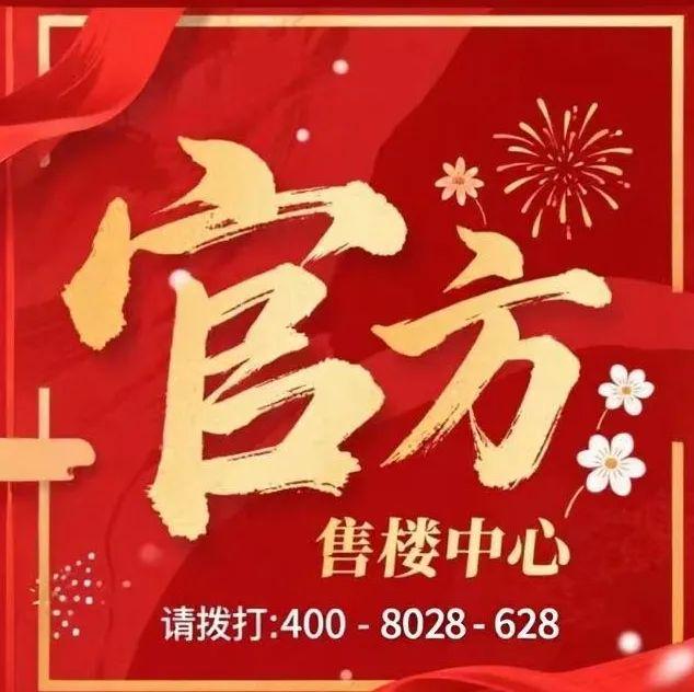 2025最新（海泉湾时光序）官方售楼处-官方网站欢迎您-房天下(图1)