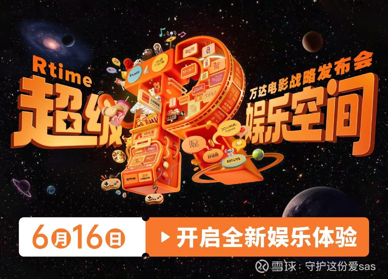 东北证券：情绪消费驱动潮玩 Z世代主导新格局(图1)