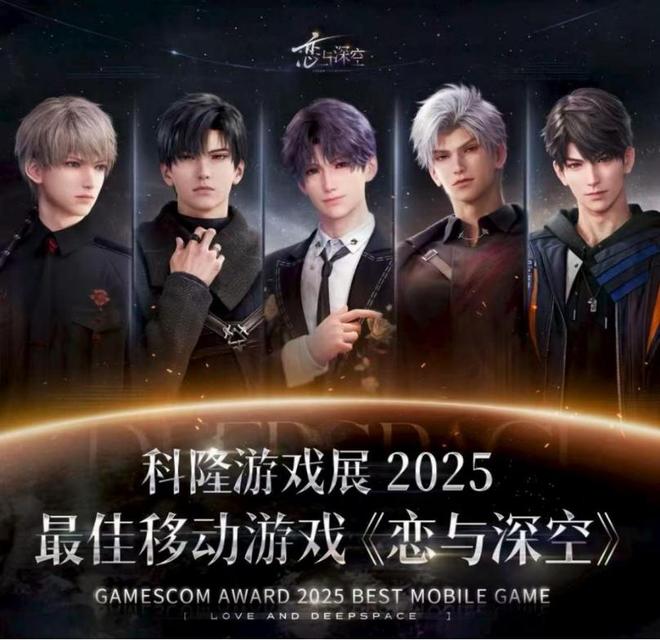 九游官网入口：七件事带你看完2025科隆游戏展(图8)