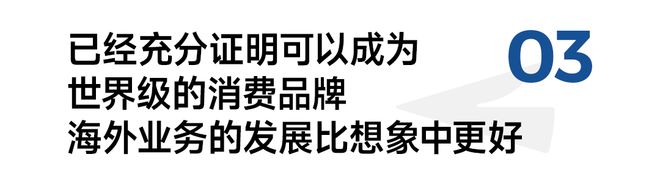 泡泡玛特王宁：更关心LABUBU成为世界级IP背后的意义真正的商业价值才刚开始(图7)