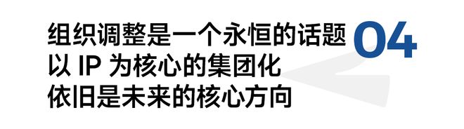 泡泡玛特王宁：更关心LABUBU成为世界级IP背后的意义真正的商业价值才刚开始(图9)