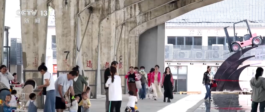 人气旺、消费热！“老空间+文化IP”化身潮酷空间 多元新场景撬动消费新引擎(图13)