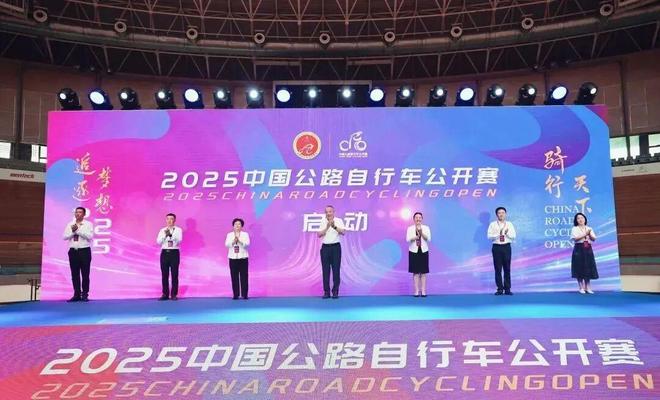 如何看待公开赛“业余通往职业”中国公路自行车公开赛赛制解读(图4)