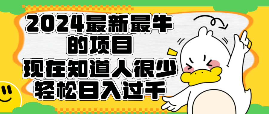九游官网入口：374亿中国零食之王要IPO(图1)