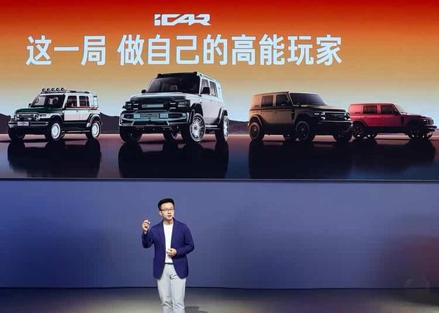 九游体育：车展玩改装 当iCARV23开始“整活”(图8)