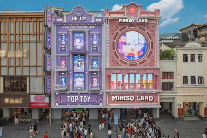 九游app：“IP运营平台”的路名创优品走通了(图8)