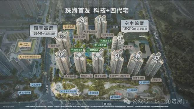 九游体育：华发珠海湾售楼处【营销中心】官方电话发布：珠海高新区顶级豪宅(图3)