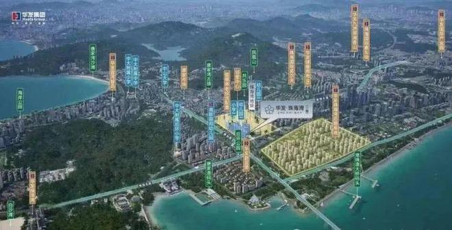 九游体育：华发珠海湾售楼处【营销中心】官方电话发布：珠海高新区顶级豪宅(图7)