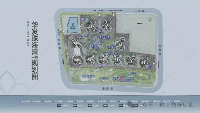 九游体育：华发珠海湾售楼处【营销中心】官方电话发布：珠海高新区顶级豪宅(图5)