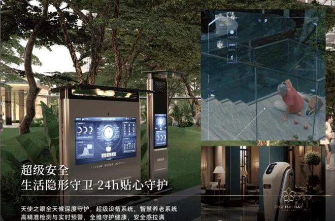 九游体育：华发珠海湾售楼处【营销中心】官方电话发布：珠海高新区顶级豪宅(图17)
