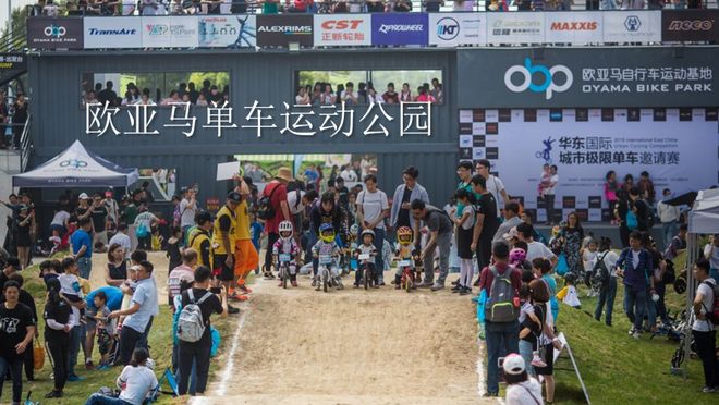 重磅运动项目签约！南通这里迎来泼天富贵(图1)