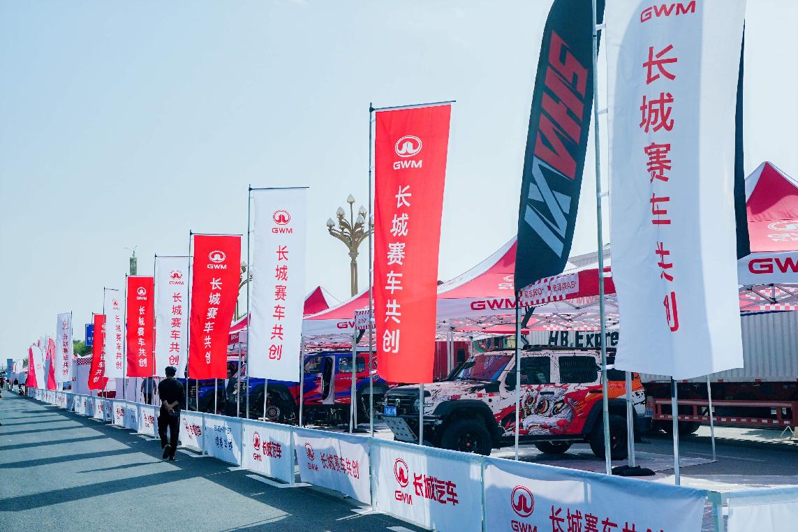 2025敦耐赛开启魏建军亲驾哈弗H9柴油版率队出征T2组(图10)