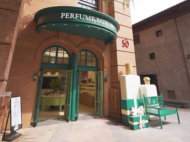 从一份白皮书透视香氛巨头的四十年棋局(图8)