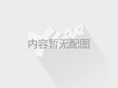 九游体育：5000亿元 “深扒”四川如何剑挑江苏电池龙头地位(图3)