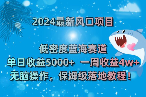 九游app：未来十年最赚钱的行业！2025年风口全揭秘(图1)