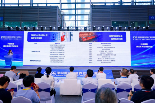 九游体育：2025深圳国际智慧养老产业博览会暨“兴业银行杯”首届深圳康养机器人大赛启幕(图5)