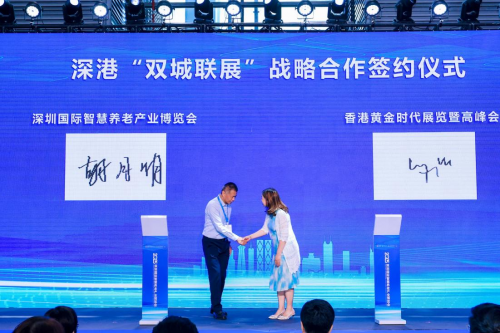 九游体育：2025深圳国际智慧养老产业博览会暨“兴业银行杯”首届深圳康养机器人大赛启幕(图4)