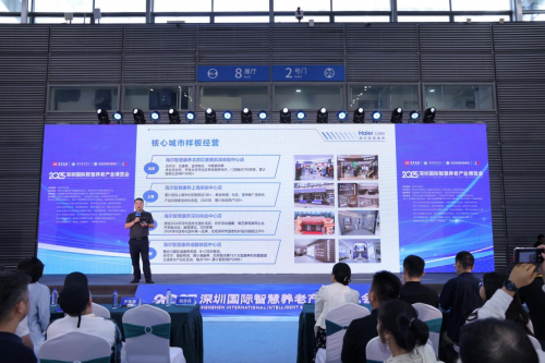 九游体育：2025深圳国际智慧养老产业博览会暨“兴业银行杯”首届深圳康养机器人大赛启幕(图8)