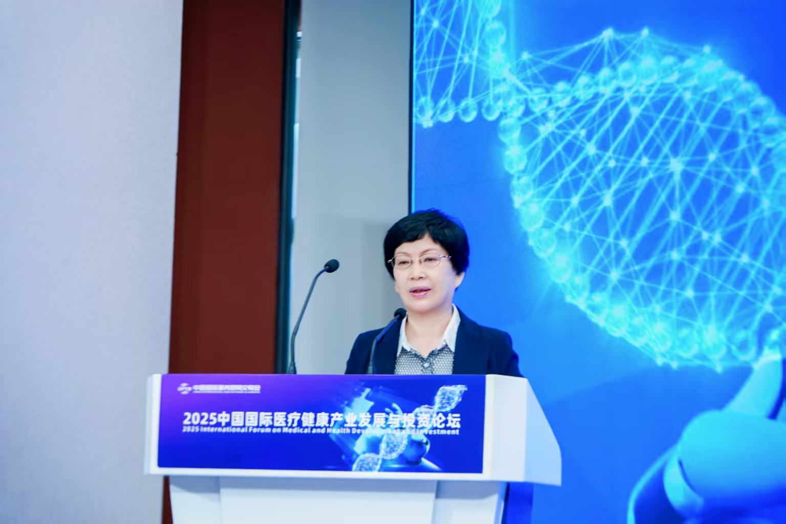 九游体育：2025中国国际医疗健康产业发展与投资论坛在京召开(图5)
