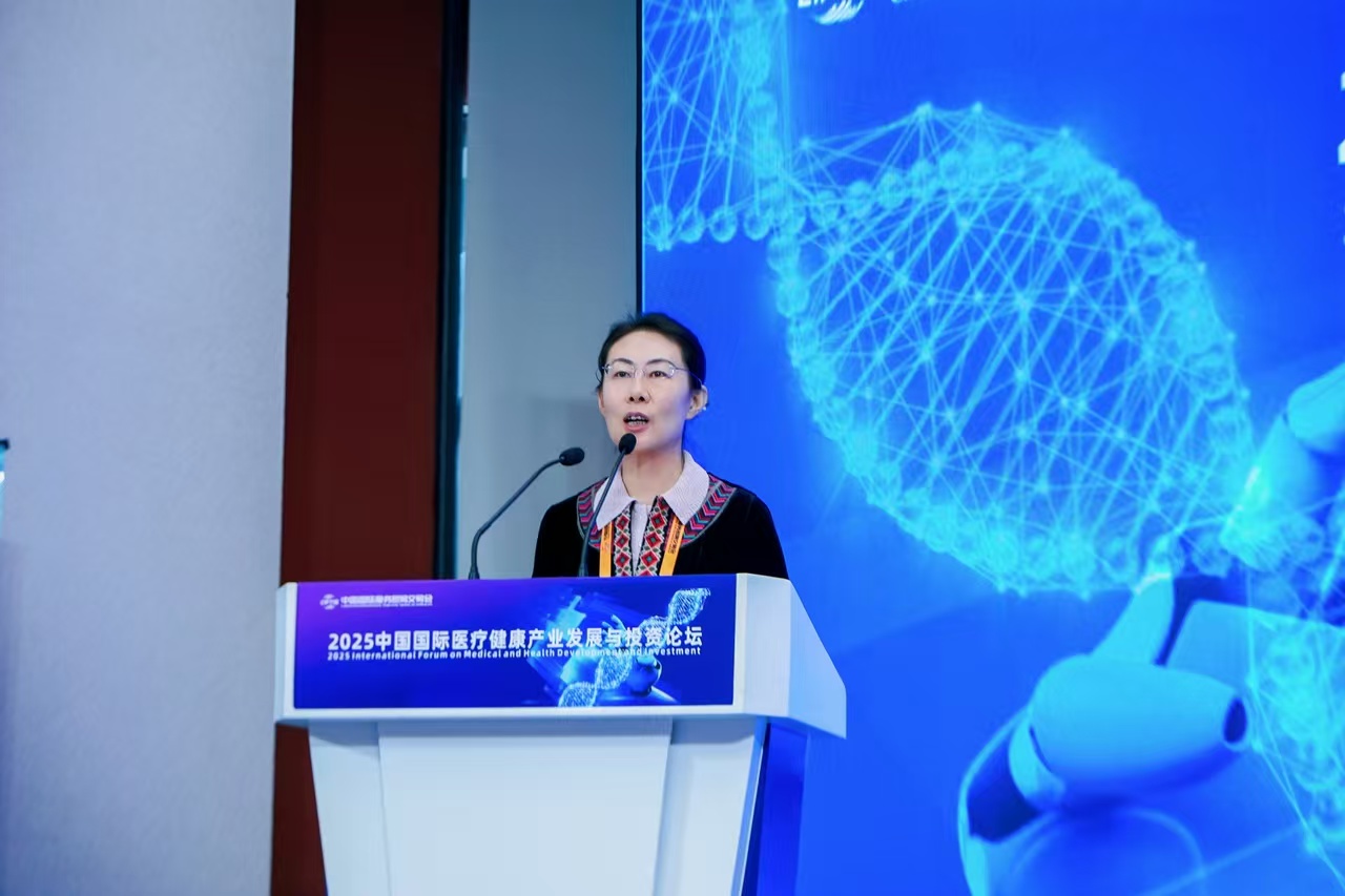 九游体育：2025中国国际医疗健康产业发展与投资论坛在京召开(图6)
